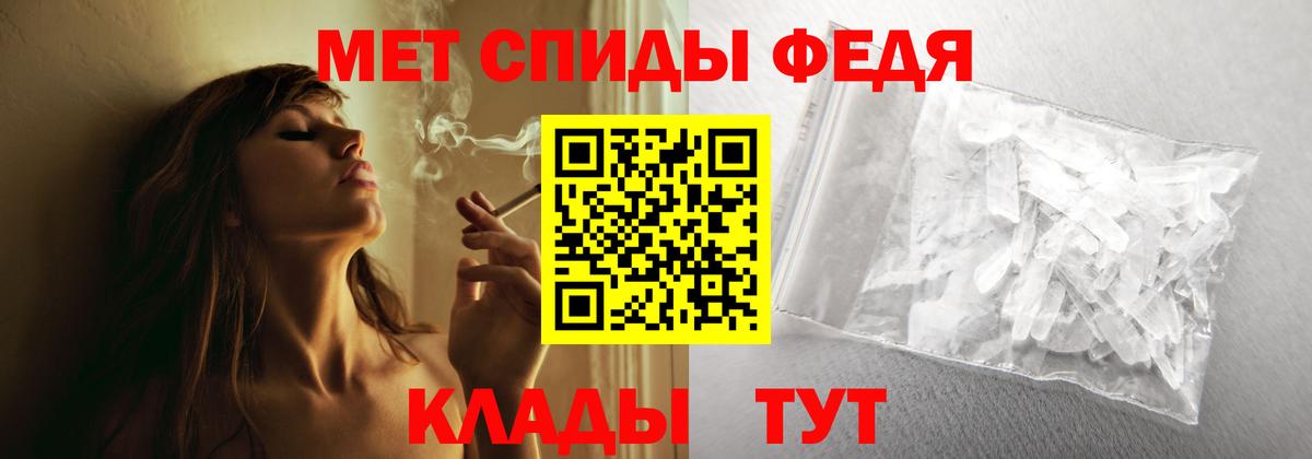 Амфетамин 98%  Вход с VPN  АМФ  Канаш 