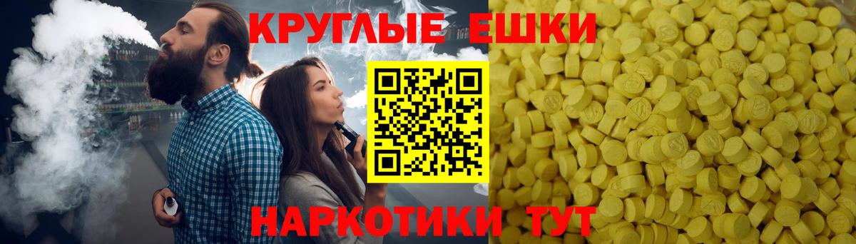 ЭКСТАЗИ mix Канаш