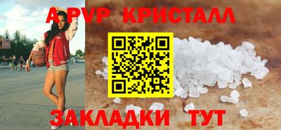 прущие грибы Беслан