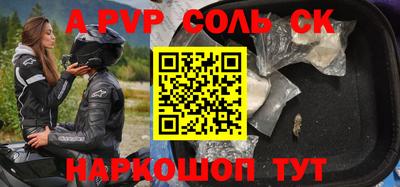 прущие грибы Беслан