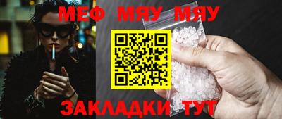 не бодяженный Бийск