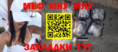 прущие грибы Беслан