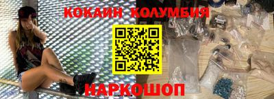 прущие грибы Беслан