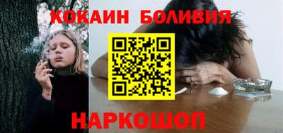 прущие грибы Беслан