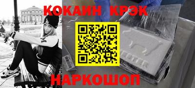 не бодяженный Бийск