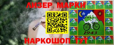 прущие грибы Беслан