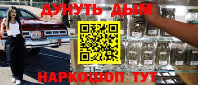 прущие грибы Беслан