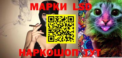 прущие грибы Беслан