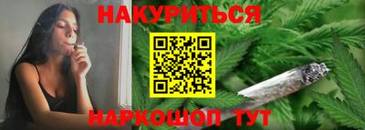 прущие грибы Беслан