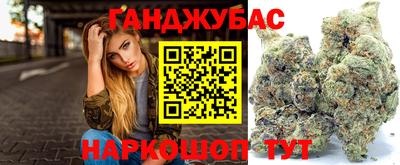 прущие грибы Беслан