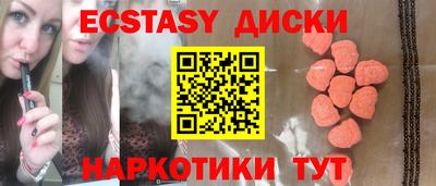 не бодяженный Бийск