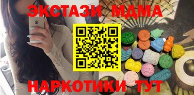 прущие грибы Беслан