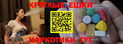 прущие грибы Беслан
