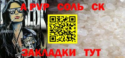 прущие грибы Беслан