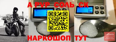 не бодяженный Бийск