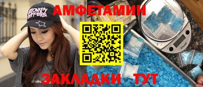 прущие грибы Беслан