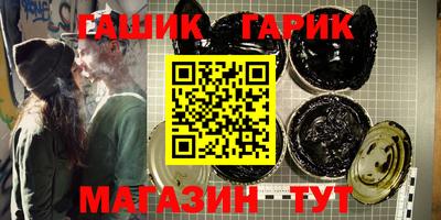 прущие грибы Беслан