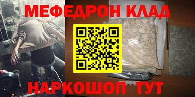 прущие грибы Беслан