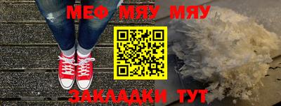 прущие грибы Беслан