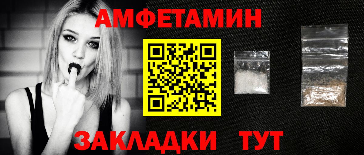 Первитин кристалл Канаш
