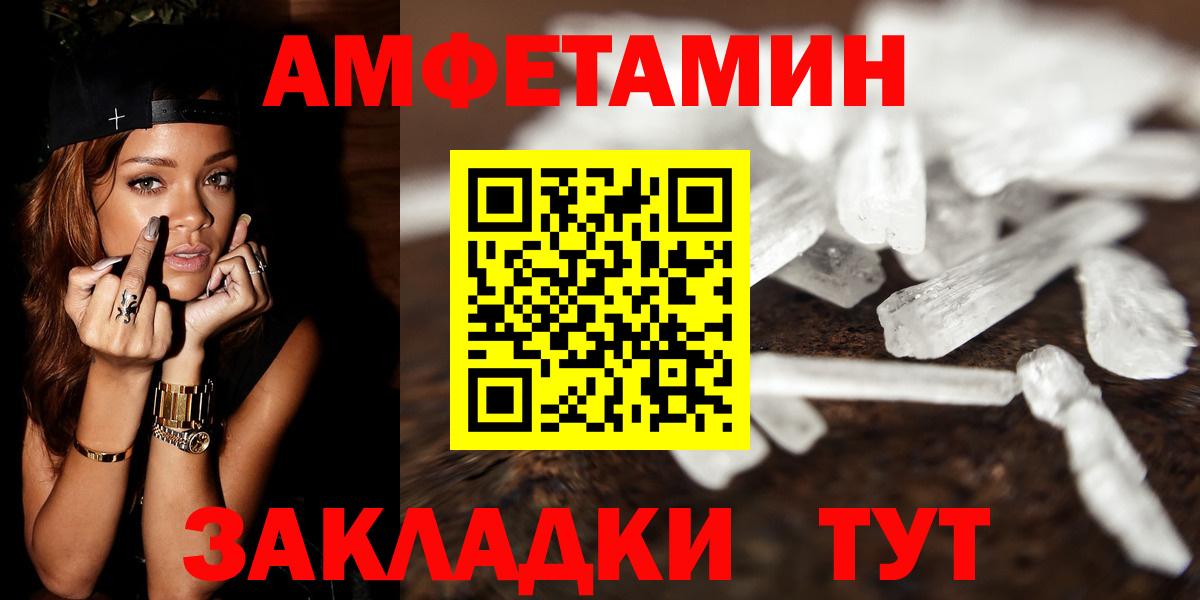 Первитин винт  Вход с VPN  Канаш  Первитин винт 