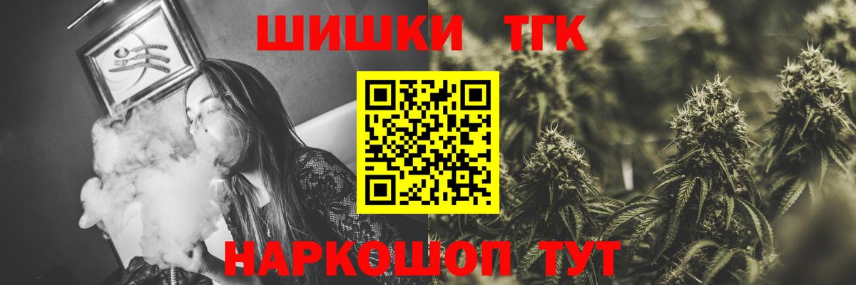 Шишки марихуана LSD WEED  Бошки марихуана White Widow  Вход с VPN  Канаш 